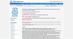 Desktop Screenshot of migrantinfo.org.ua